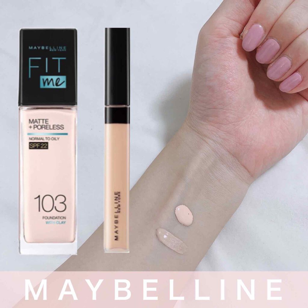 フィットミー コンシーラー/MAYBELLINE NEW YORK/リキッドコンシーラーを使ったクチコミ（1枚目）
