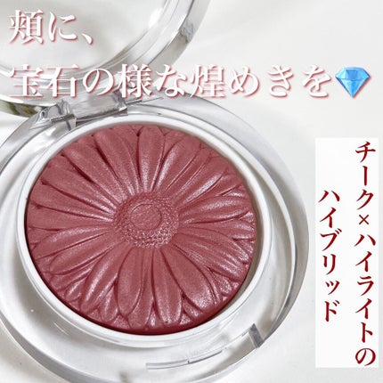 チーク ポップ パール 06 ガーネット ポップ/CLINIQUE/パウダーチークの画像