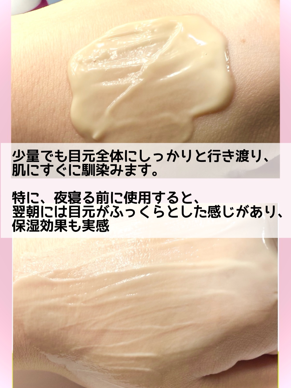 Cemenrete Calcium Intense Cream/Dr.Melaxin/フェイスクリームを使ったクチコミ（3枚目）