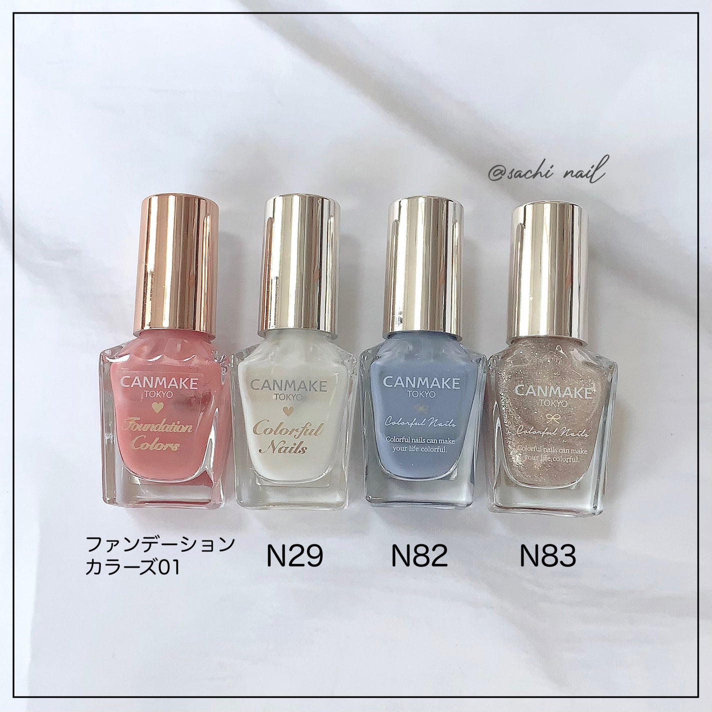 カラフルネイルズ/キャンメイク/マニキュアを使ったクチコミ(7枚目)