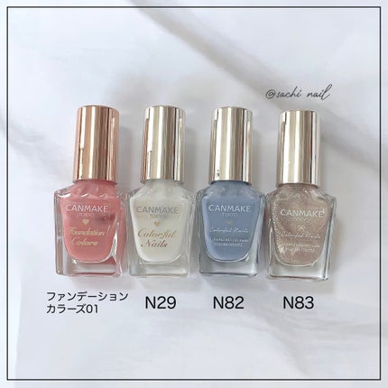 カラフルネイルズ/キャンメイク/マニキュアを使ったクチコミ(7枚目)