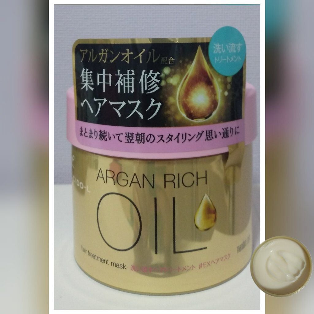 オイルトリートメント #EXヘアマスク/ルシードエル/ヘアマスク・ヘアパックを使ったクチコミ(1枚目)