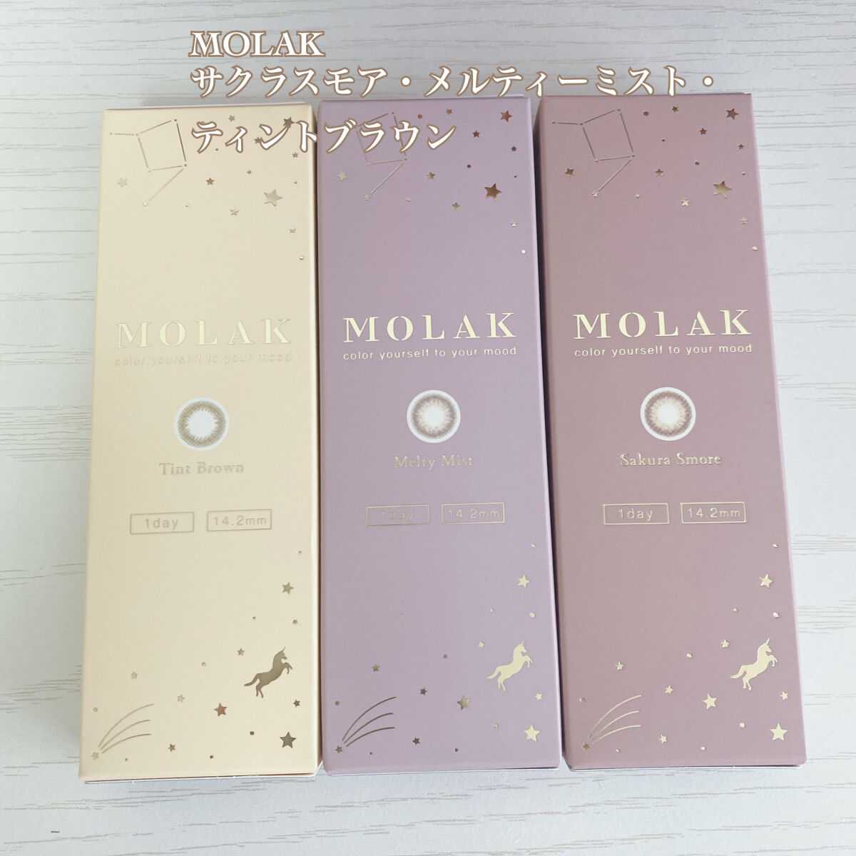 MOLAK 1day/MOLAK/ワンデー（１DAY）カラコンを使ったクチコミ（3枚目）