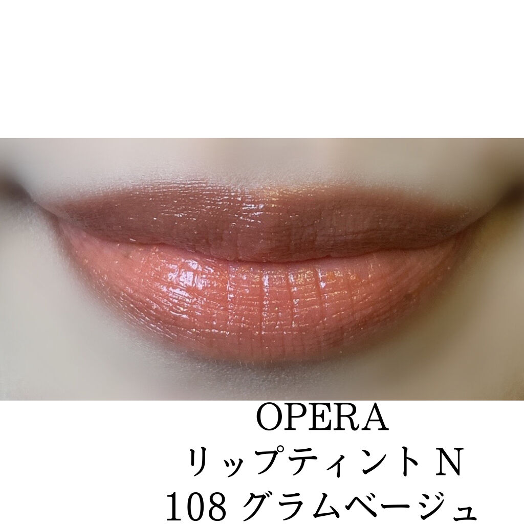 オペラ リップティント N/OPERA/リップティントを使ったクチコミ（2枚目）