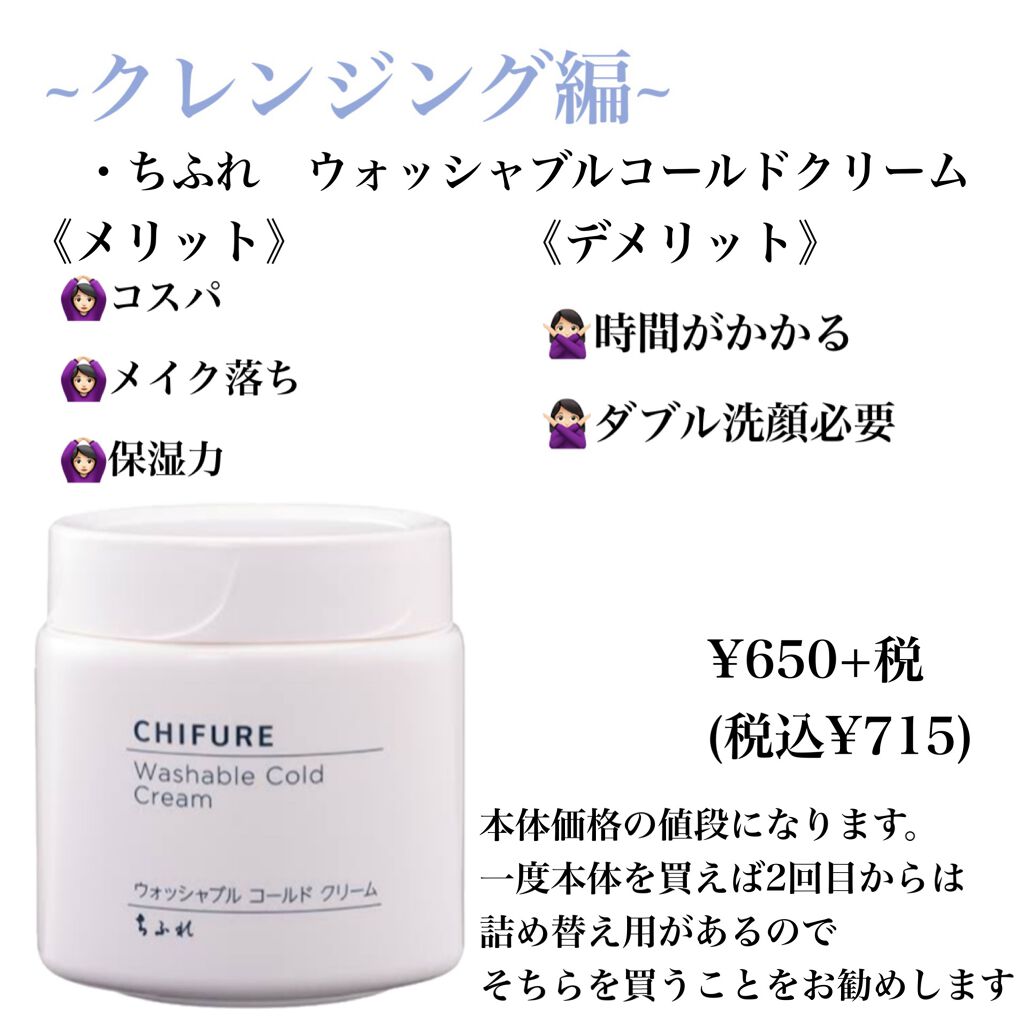 ロゼット 洗顔パスタ ガスールブライト/ロゼット/洗顔フォームを使ったクチコミ（2枚目）