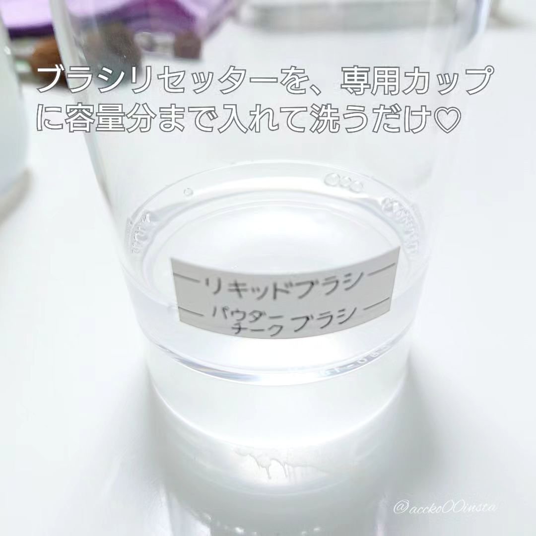 熊野筆リセッター/博雲堂/その他化粧小物を使ったクチコミ（3枚目）