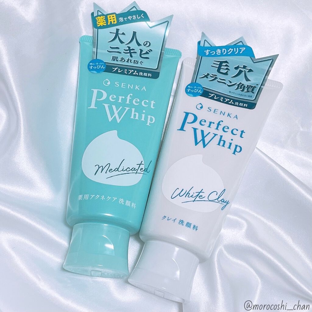 パーフェクトホワイトクレイ/SENKA(専科)/洗顔フォームを使ったクチコミ(3枚目)