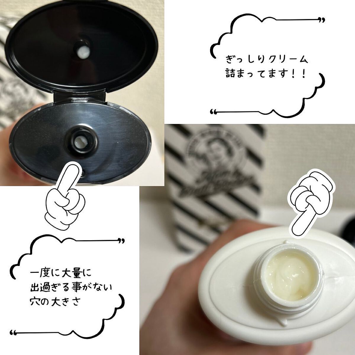 ウォッシュオフ ボディミルク/Mom’s Bath Recipe/ボディミルクを使ったクチコミ（3枚目）