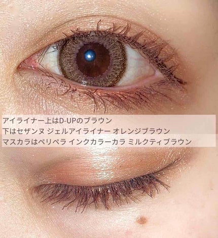 トーンアップアイシャドウ/CEZANNE/アイシャドウパレットを使ったクチコミ(4枚目)