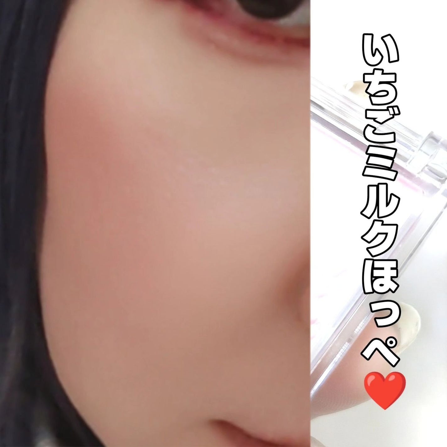 グロウフルールチークス/キャンメイク/パウダーチークを使ったクチコミ(5枚目)