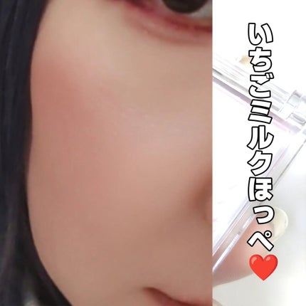 グロウフルールチークス/キャンメイク/パウダーチークを使ったクチコミ(5枚目)