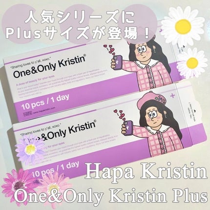 One&Only Kristin Plus/Hapa kristin/カラーコンタクトレンズを使ったクチコミ(1枚目)