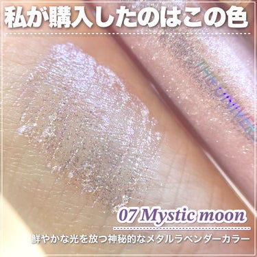 リキッド グリッター シャドウ 07 ミスティックムーン(MYSTIC MOON)/rom&nd/リキッドアイシャドウを使ったクチコミ（3枚目）