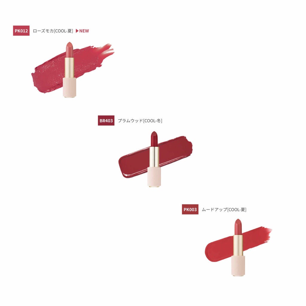 ベターリップトーク/ETUDE/口紅を使ったクチコミ(4枚目)