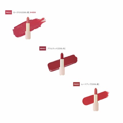 ベターリップトーク/ETUDE/口紅を使ったクチコミ(4枚目)