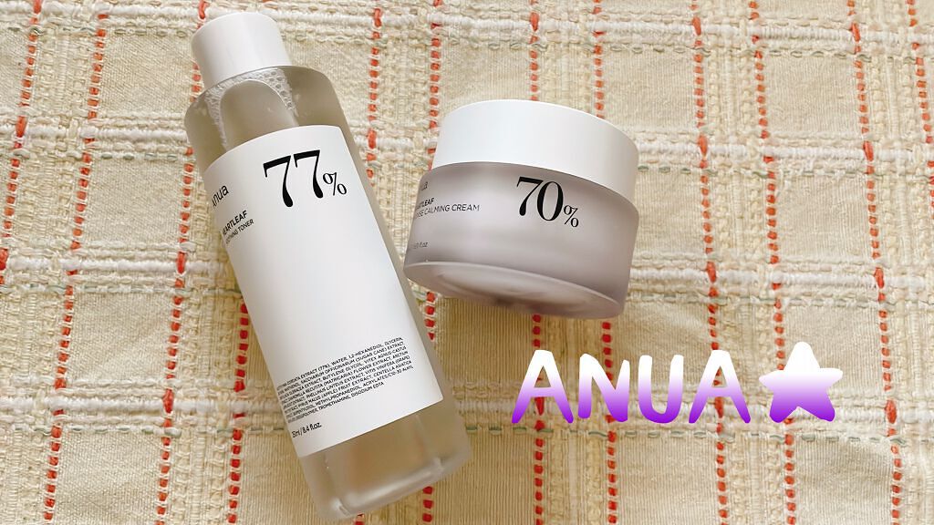 ドクダミ 70 インテンスカーミングクリーム/Anua/フェイスクリームを使ったクチコミ（1枚目）