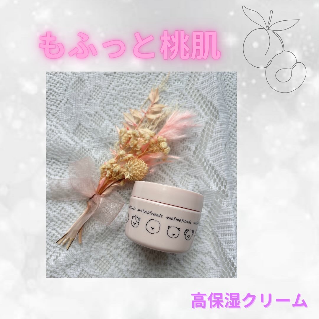 モフモフレンズ しっとり肌バリアクリーム/明色/フェイスクリームを使ったクチコミ（1枚目）