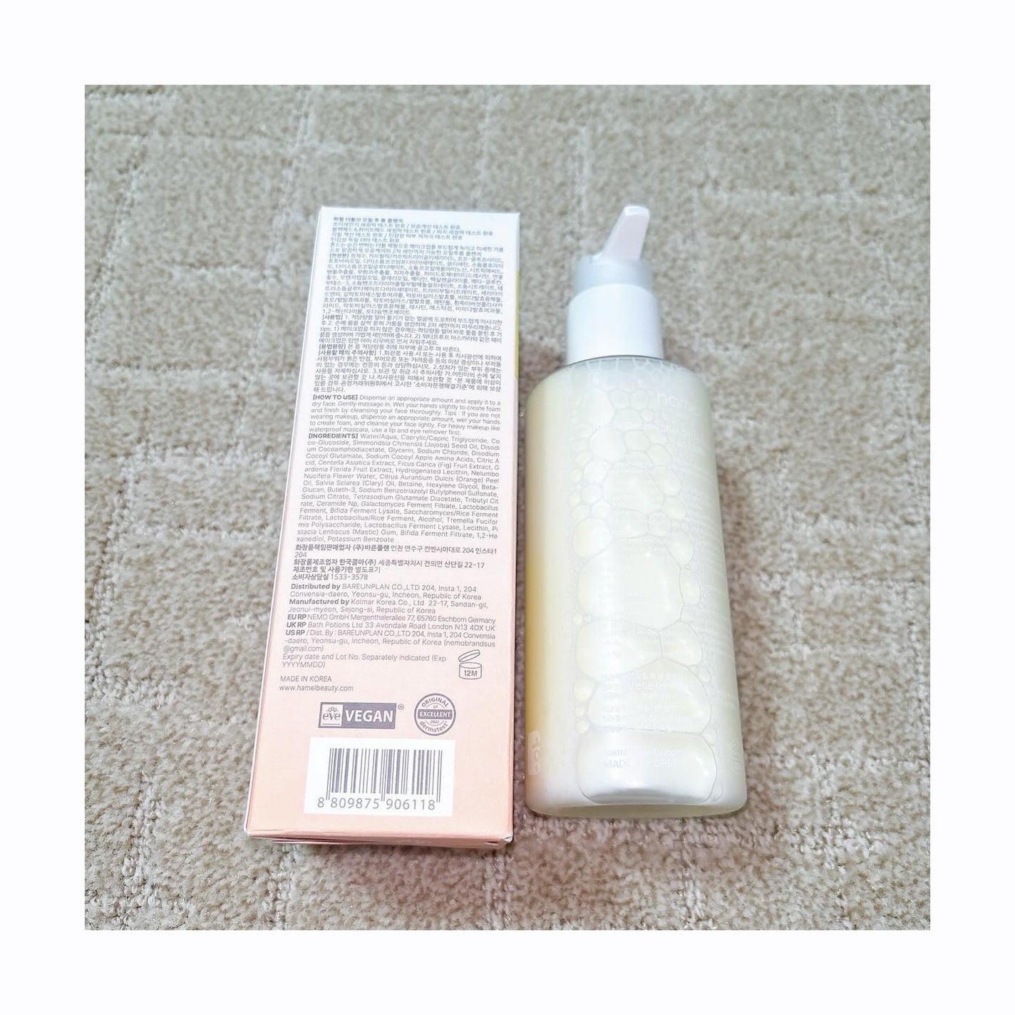 ダブルショットオイルトゥーフォームクレンザー/HAMEL/オイルクレンジングを使ったクチコミ(2枚目)