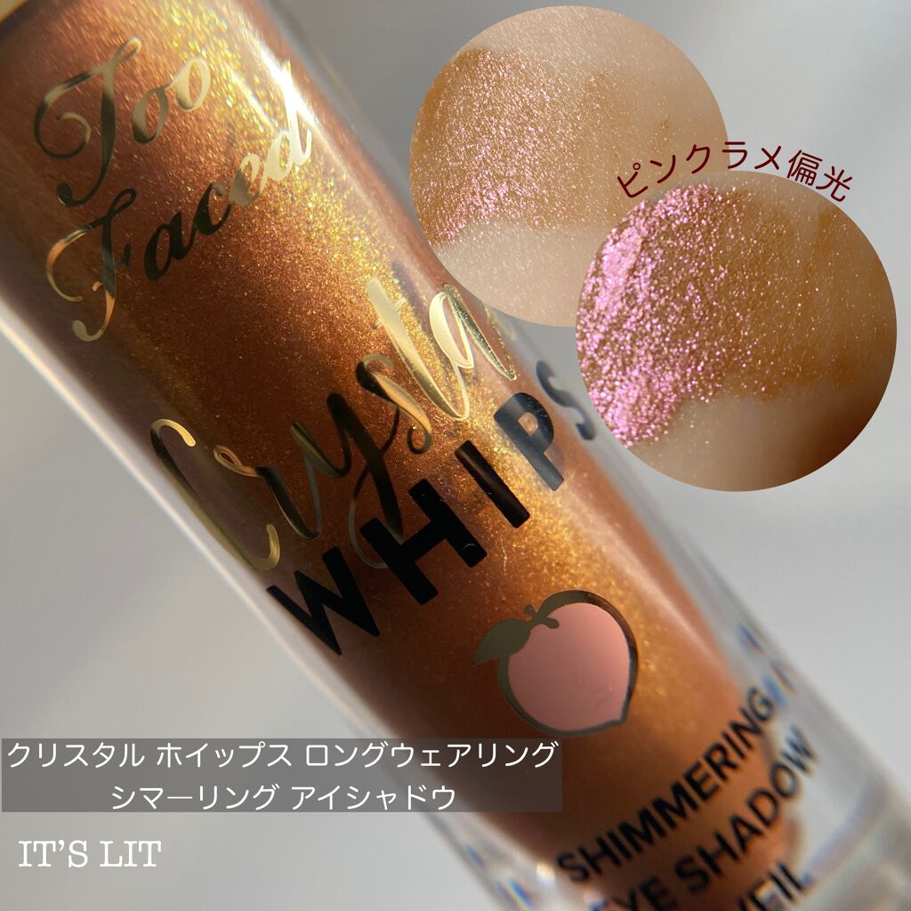 クリスタルホイップス ロングウェアリング シマ—リング アイシャドウ イッツ リット/Too Faced/リキッドアイシャドウを使ったクチコミ（3枚目）