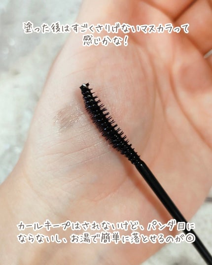 ロングアクティブアイラッシュセラム/COSNORI/まつげ美容液を使ったクチコミ(8枚目)