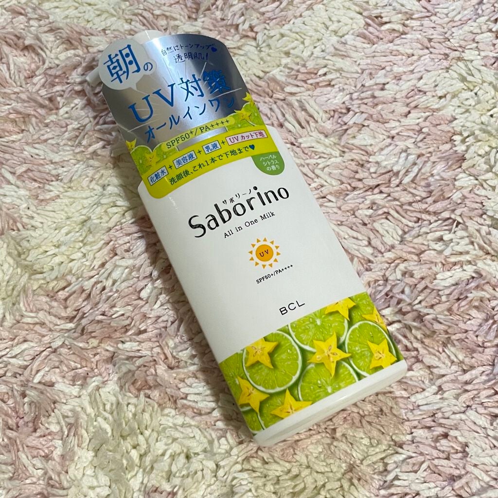 おはようるおいミルク UV HC/サボリーノ/オールインワン化粧品を使ったクチコミ(2枚目)