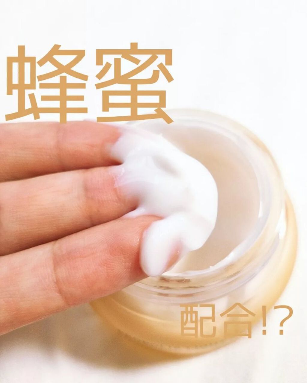 フルフィットプロポリスライトクリーム/COSRX/フェイスクリームを使ったクチコミ（1枚目）