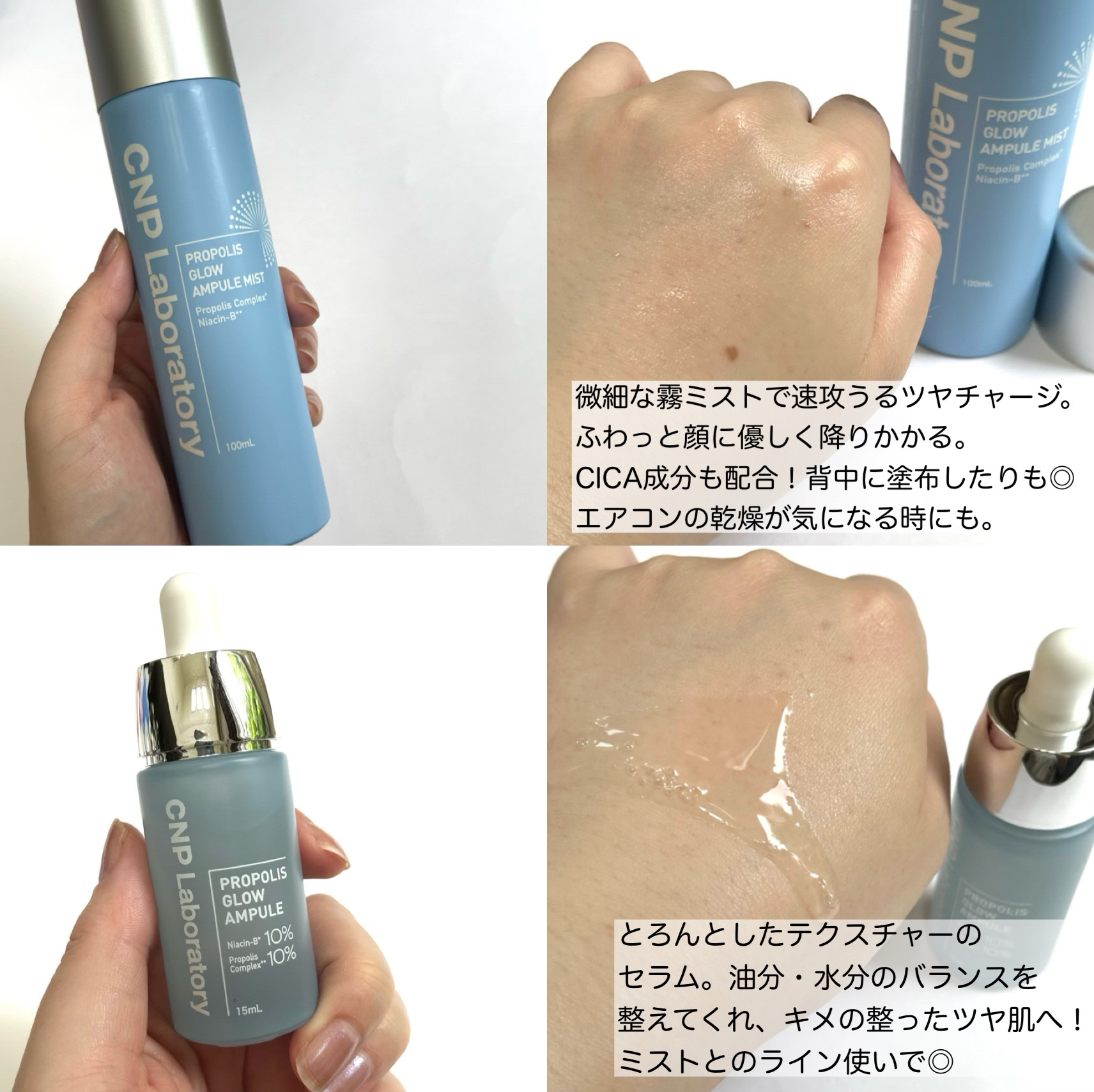 CNP プロ P V セラム/CNP Laboratory/美容液を使ったクチコミ（3枚目）