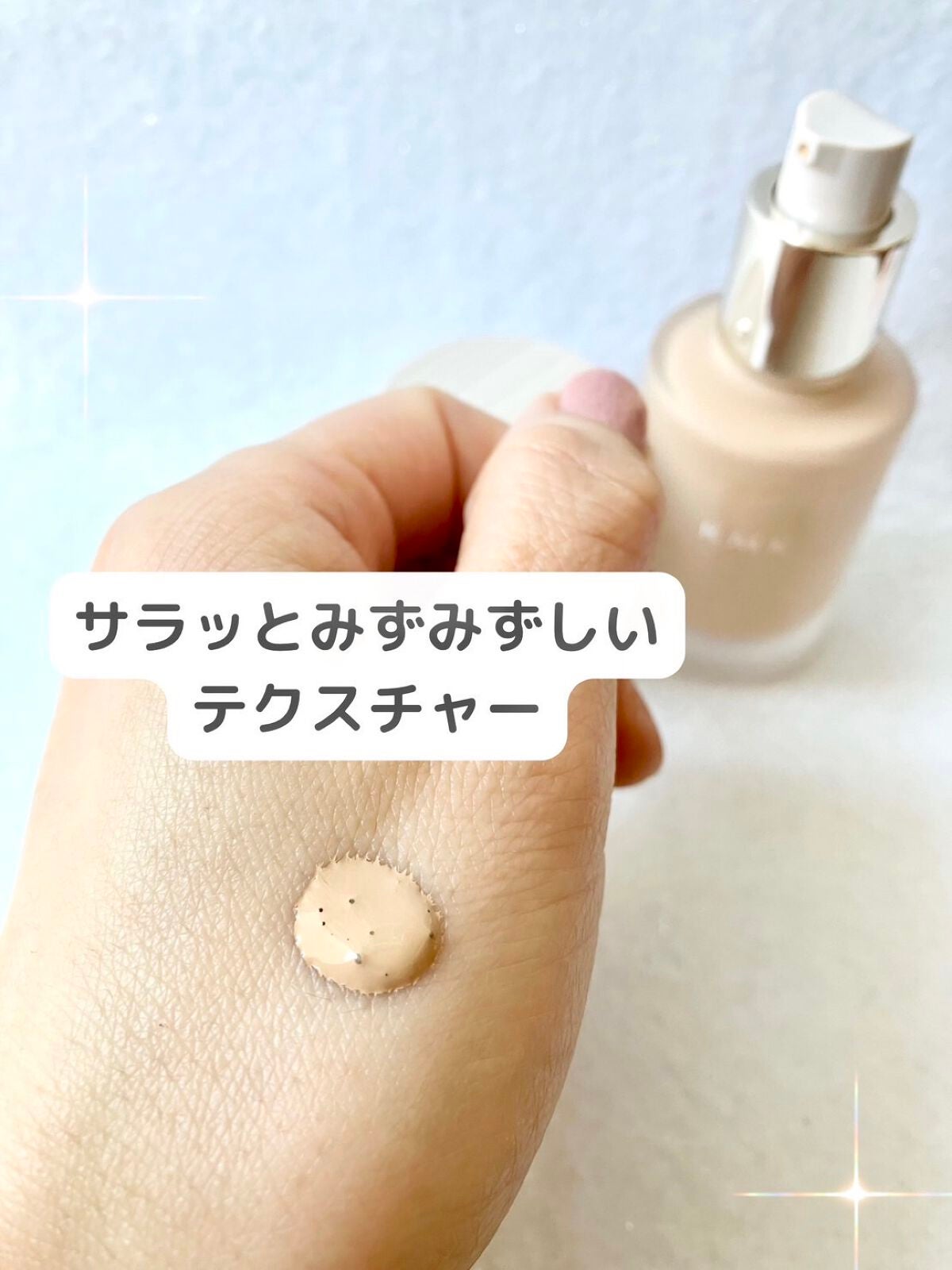 RMK リクイドファンデーション フローレスカバレッジ/RMK/リキッドファンデーションを使ったクチコミ(3枚目)