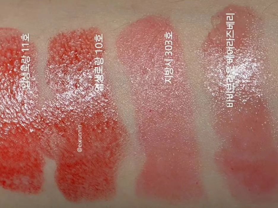 YSL ラブシャイン キャンディグレーズ No.12 コーラルエキサイトメント/YVES SAINT LAURENT BEAUTE/口紅を使ったクチコミ（3枚目）