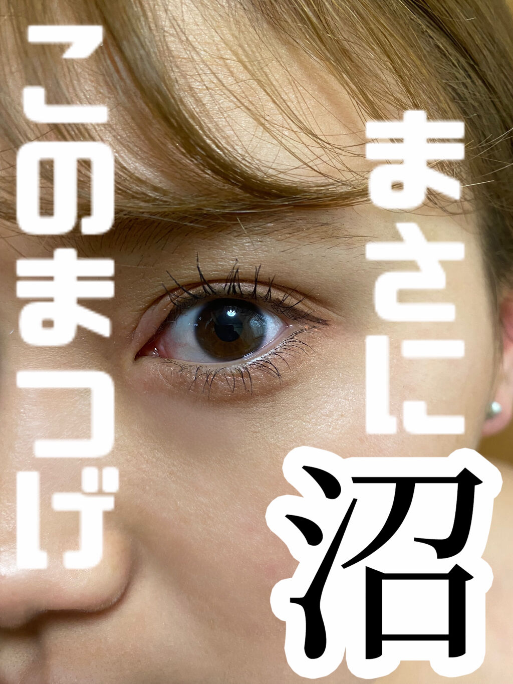 アイラッシュカーラー/SHISEIDO/ビューラーを使ったクチコミ（1枚目）