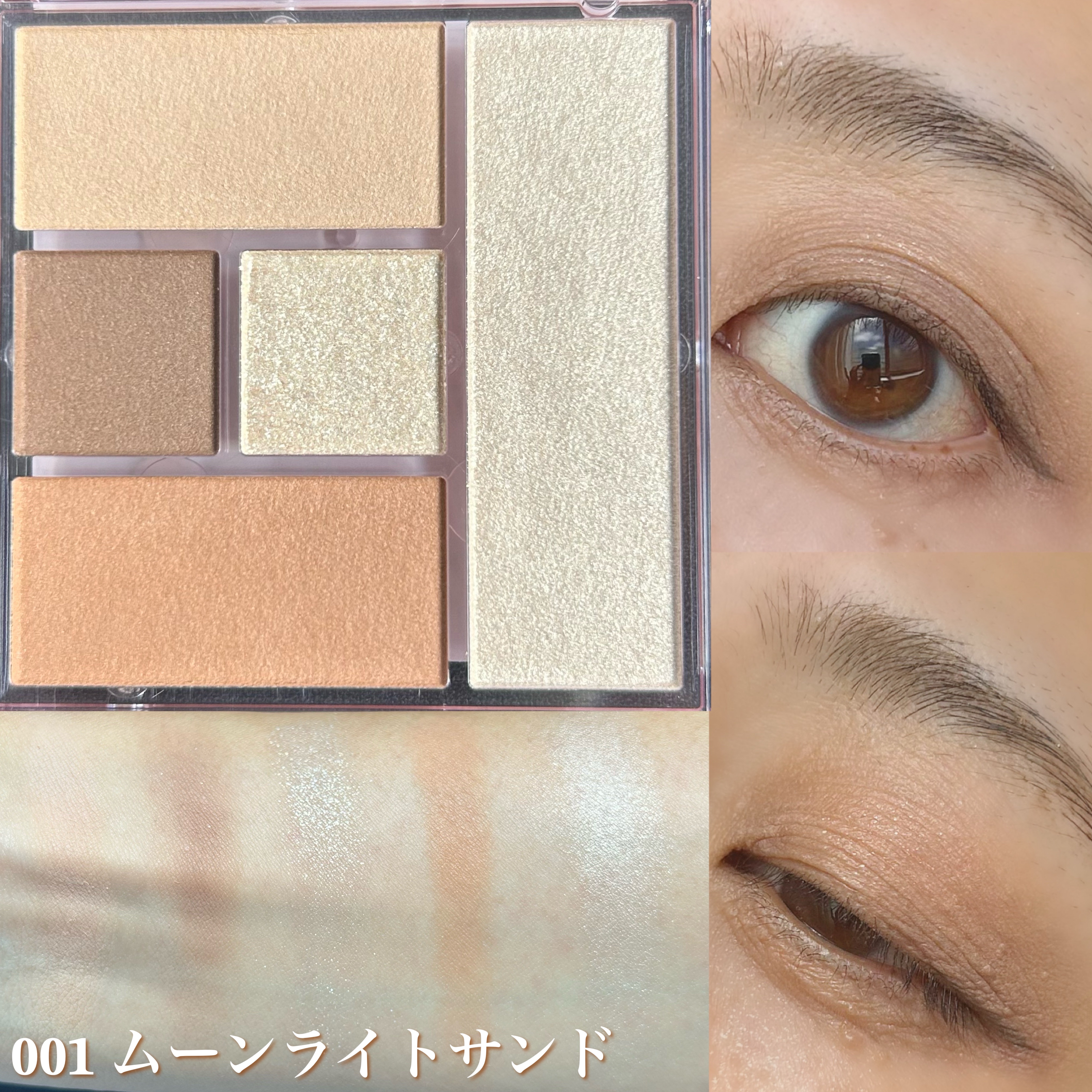 ブレンドベリー オールユーニード クリエイション/BLEND BERRY/マルチパレットを使ったクチコミ（2枚目）