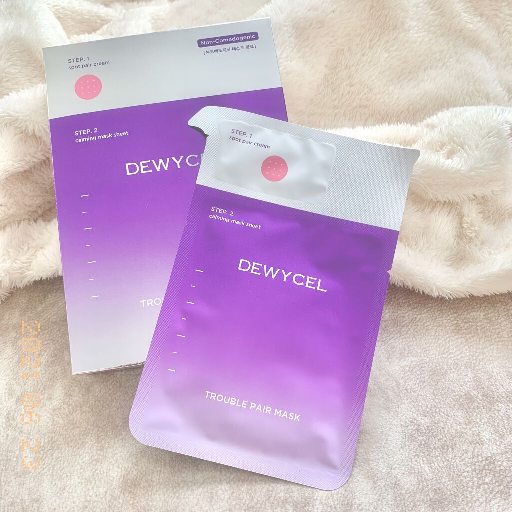 トラブルペアーマスク/DEWYCEL/シートマスク・パックを使ったクチコミ（1枚目）