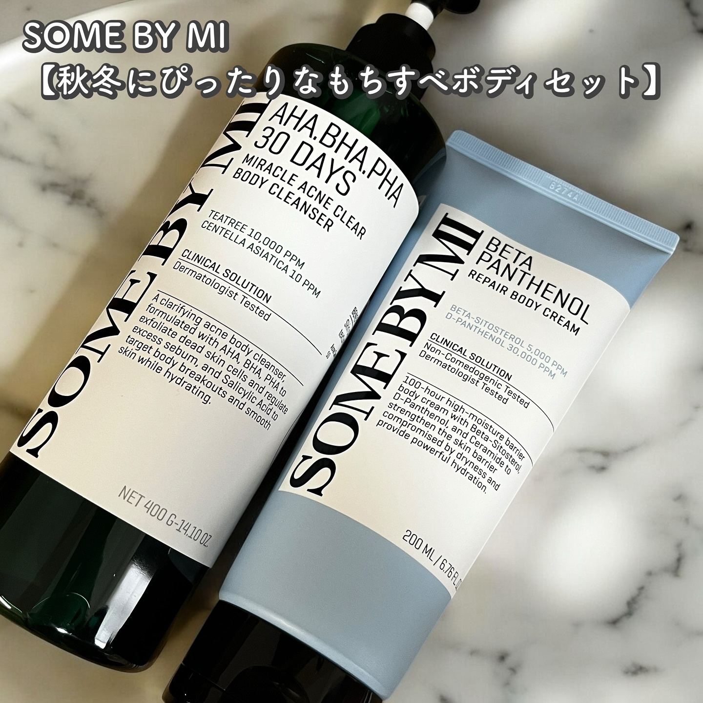 AHA·BHA·PHA 30デイズミラクルアクネボディクレンザー/SOME BY MI/ボディソープを使ったクチコミ（1枚目）