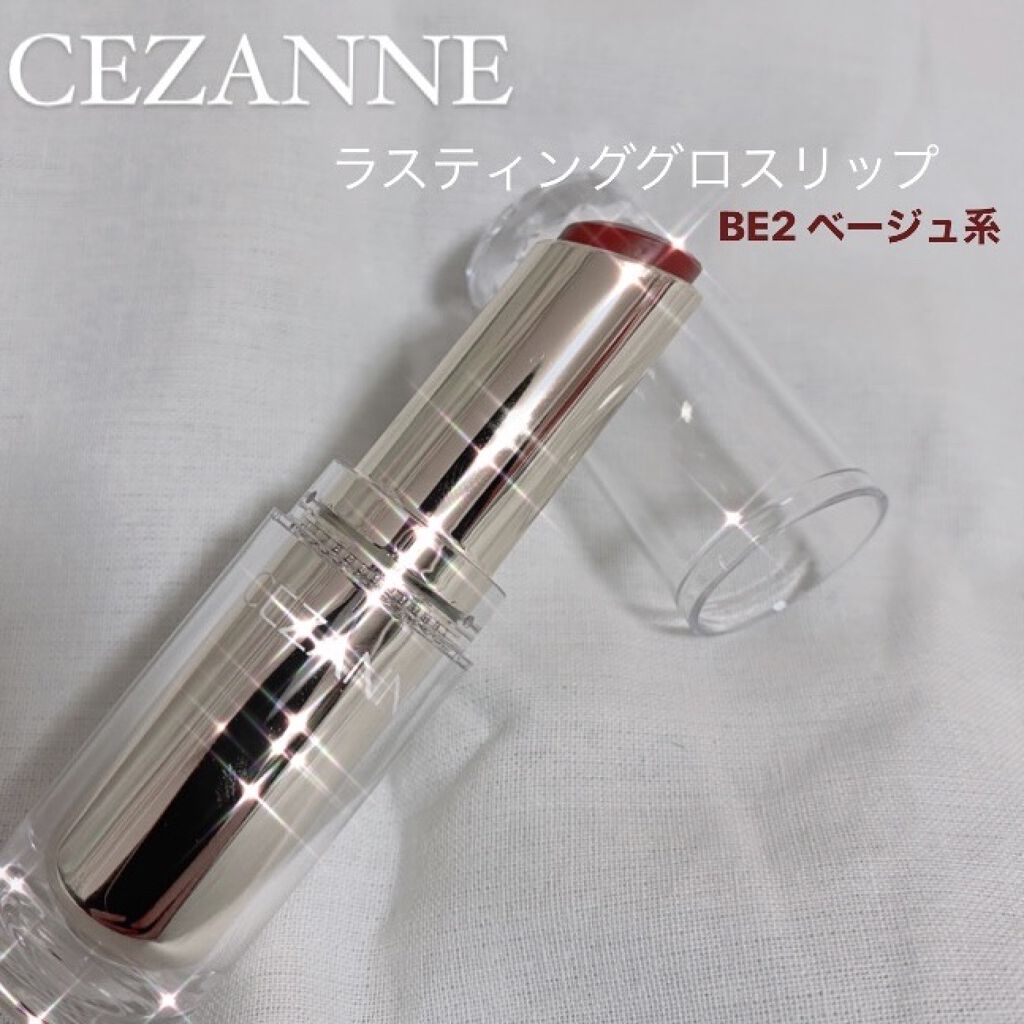 ラスティンググロスリップ/CEZANNE/口紅を使ったクチコミ（1枚目）