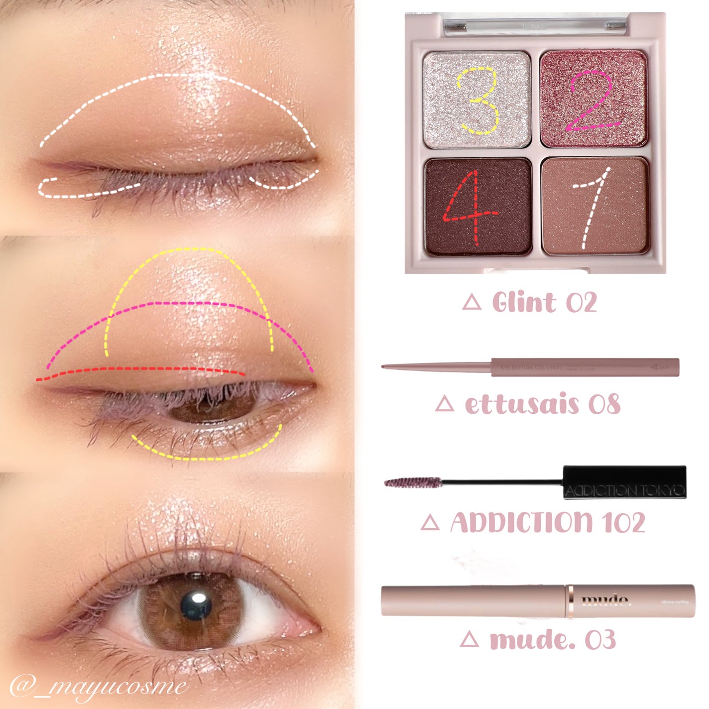 エテュセ ラスティング ジェルライナー/ettusais/ジェルアイライナーを使ったクチコミ(2枚目)