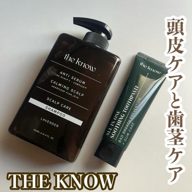 SCALP CARE SHAMPOO/THE KNOW/シャンプー・コンディショナーを使ったクチコミ（1枚目）