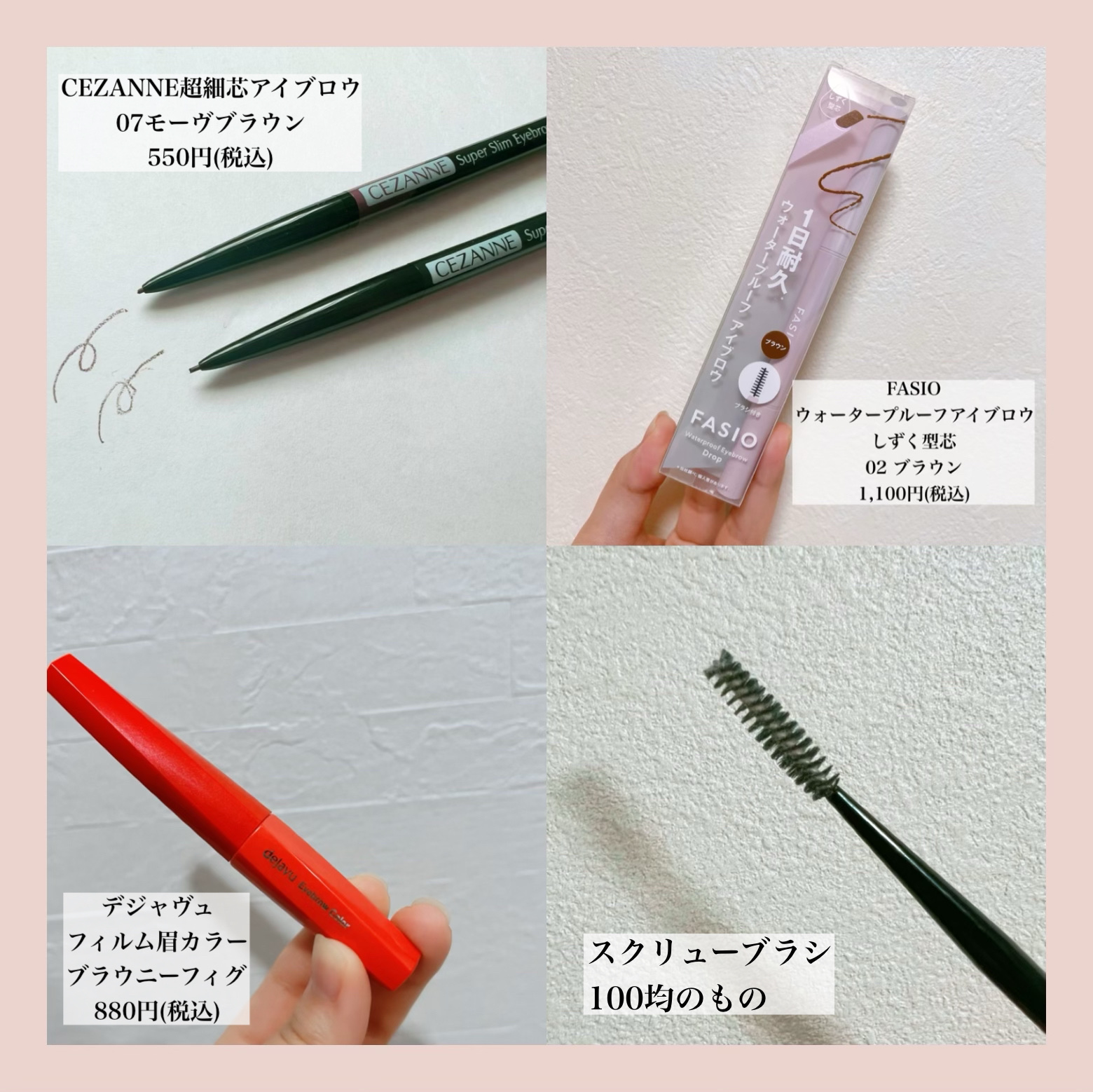 超細芯アイブロウ/CEZANNE/アイブロウペンシルを使ったクチコミ（2枚目）