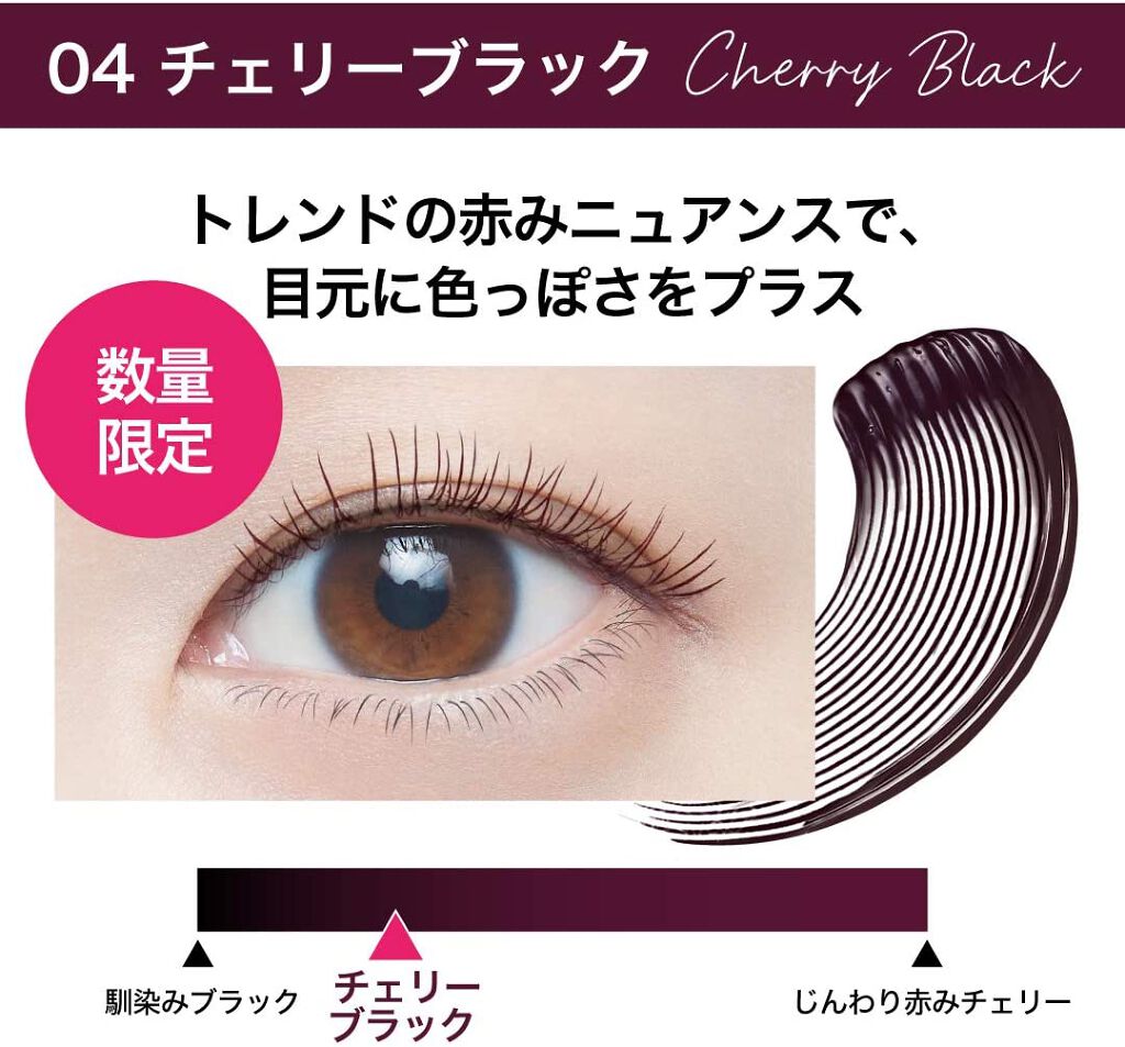 ラッシュニスタ N/MAYBELLINE NEW YORK/マスカラを使ったクチコミ（2枚目）