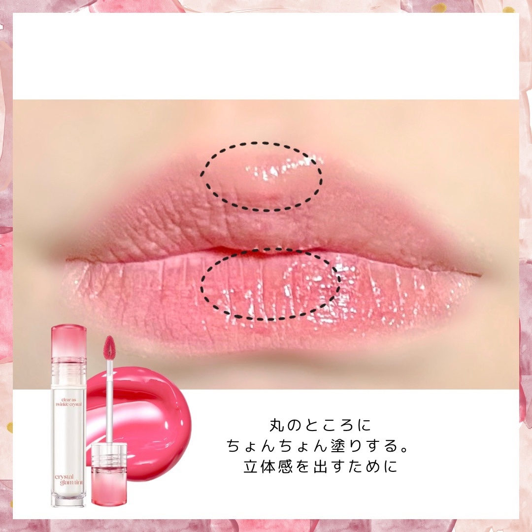 オブジェリキッド/MUZIGAE MANSION/口紅を使ったクチコミ（3枚目）