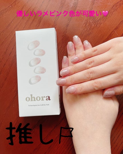 セミキュアジェルネイル(ハンド)/ohora/ネイルシールを使ったクチコミ(3枚目)