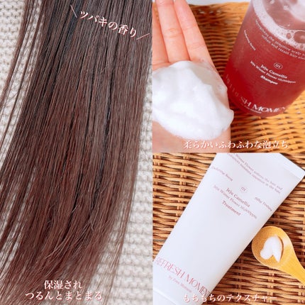 リフレッシュモーメントパフュームシャンプー/トリートメント Jeju Camellia/Free Moment /市販シャンプーを使ったクチコミ(2枚目)