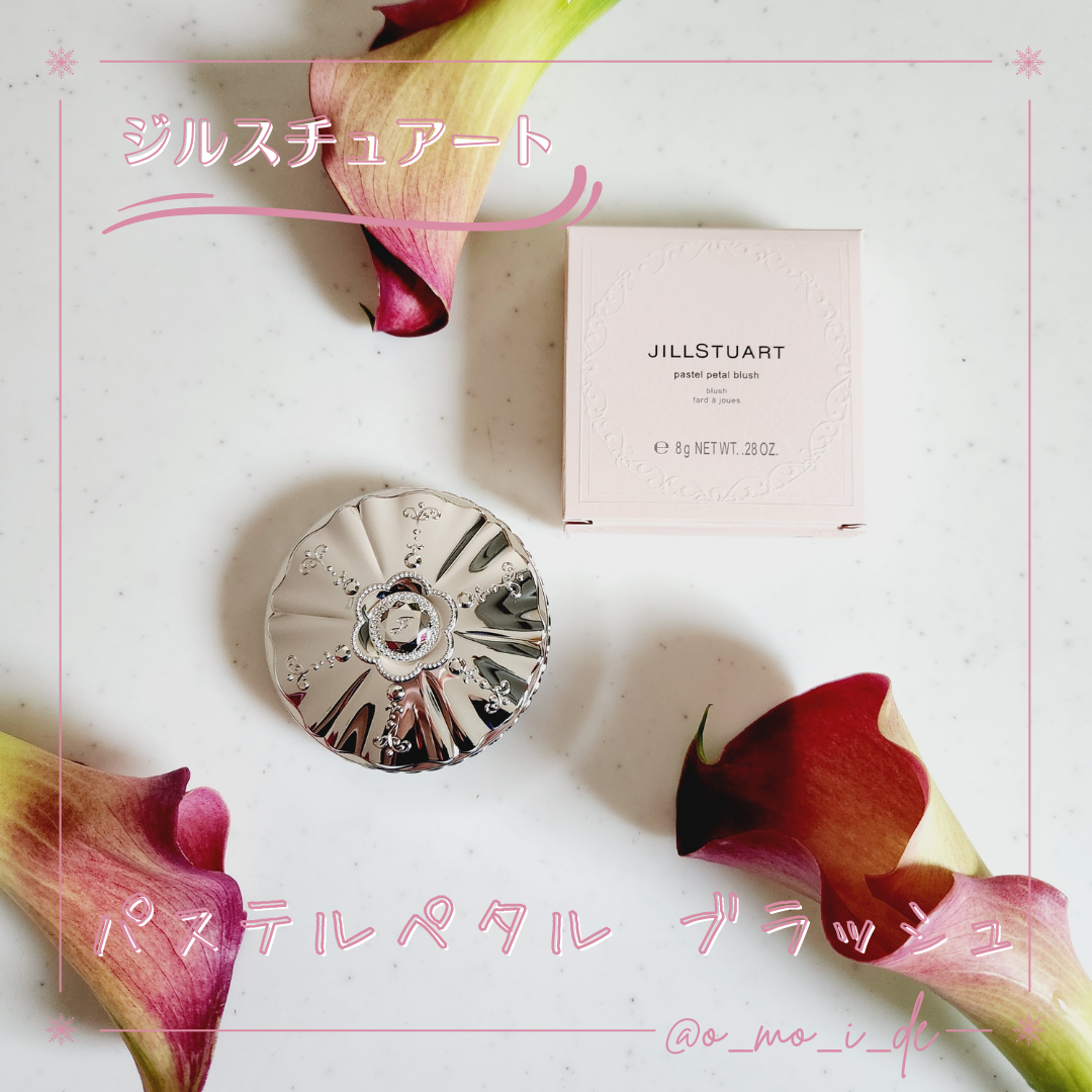 フラワークチュール メイクアップパフ/JILL STUART/パフ・スポンジを使ったクチコミ（1枚目）