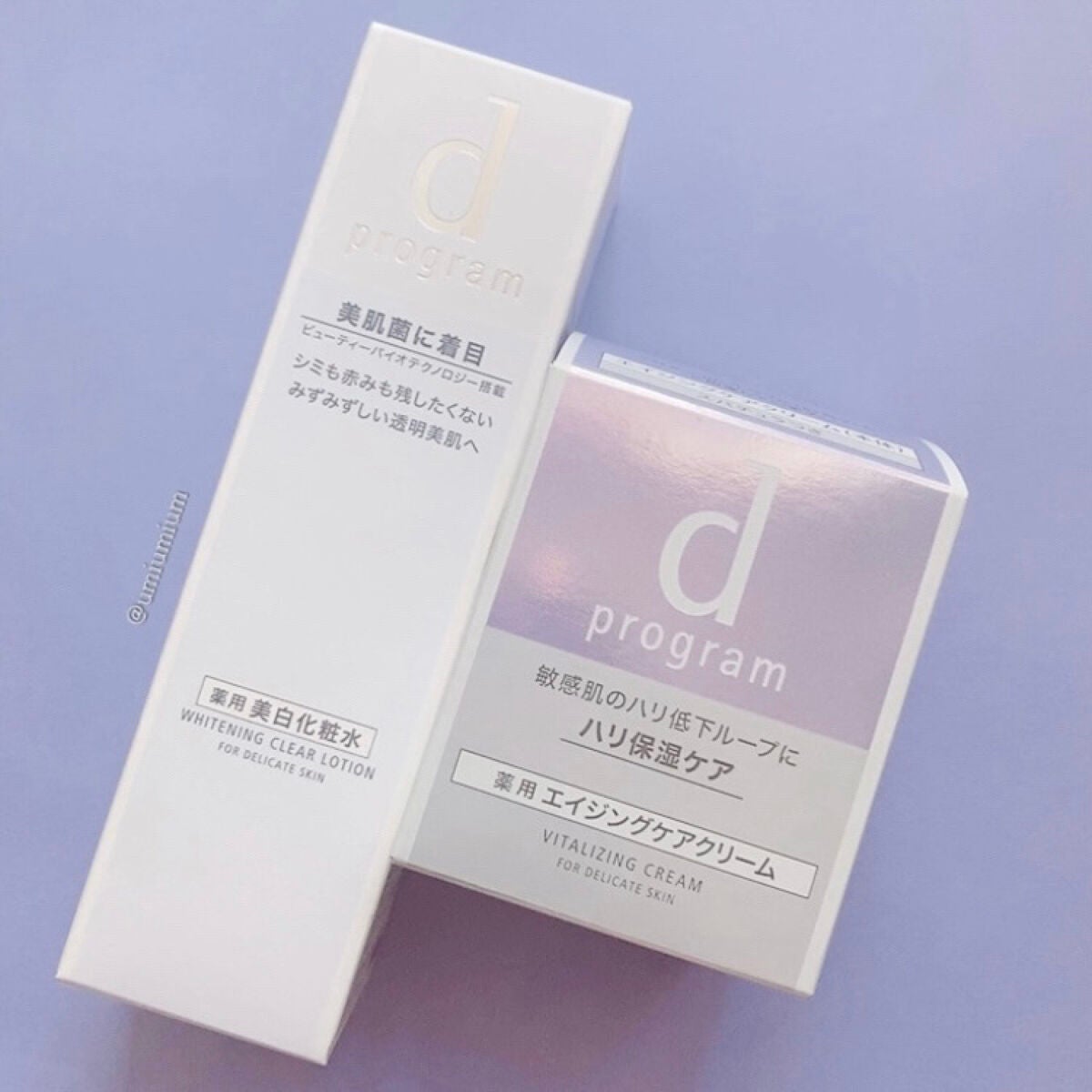 ブライトニングクリア ローション MB/d プログラム/化粧水を使ったクチコミ(6枚目)