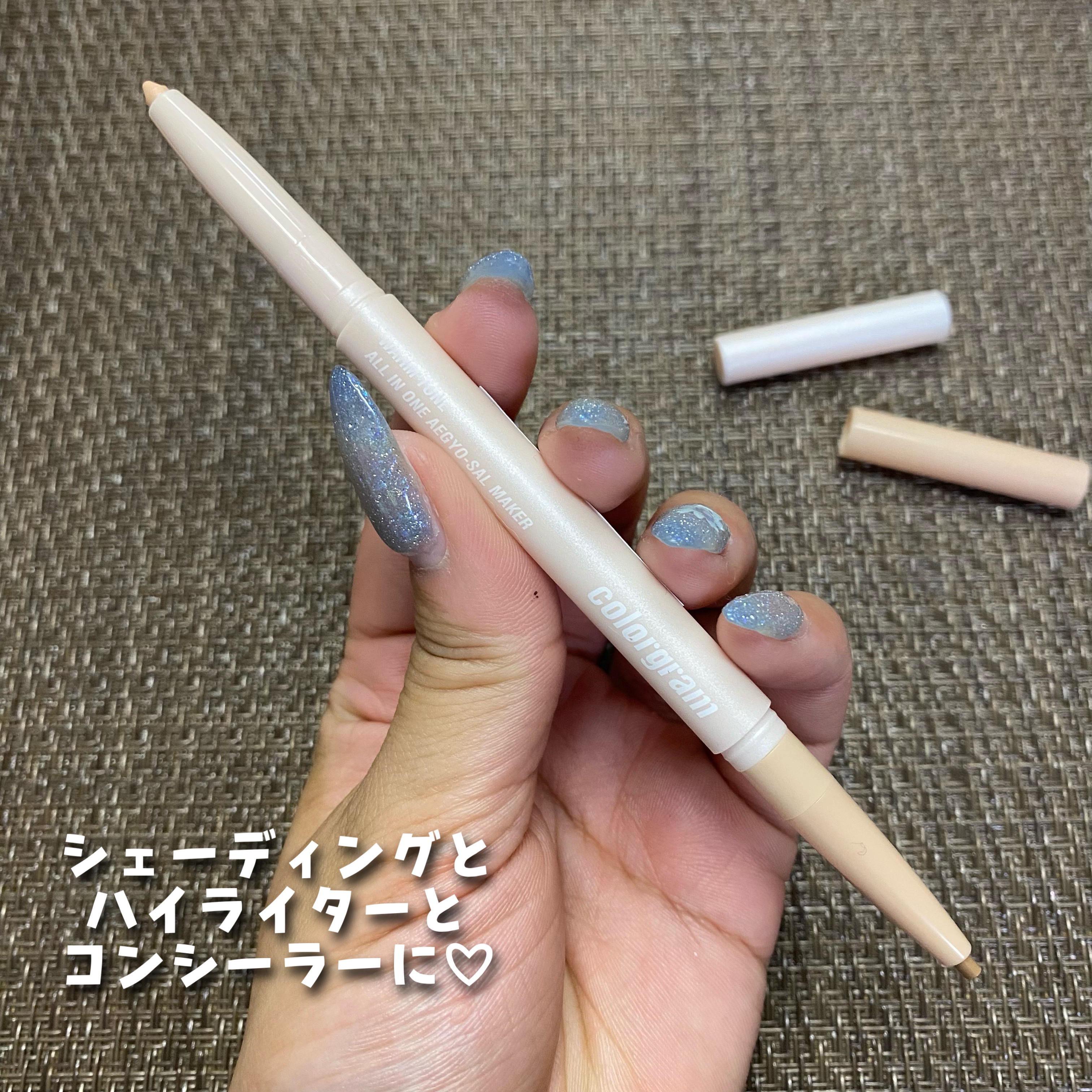 カラーグラム オールインワン涙袋メーカー/Colorgram/ペンシルアイライナーを使ったクチコミ（3枚目）