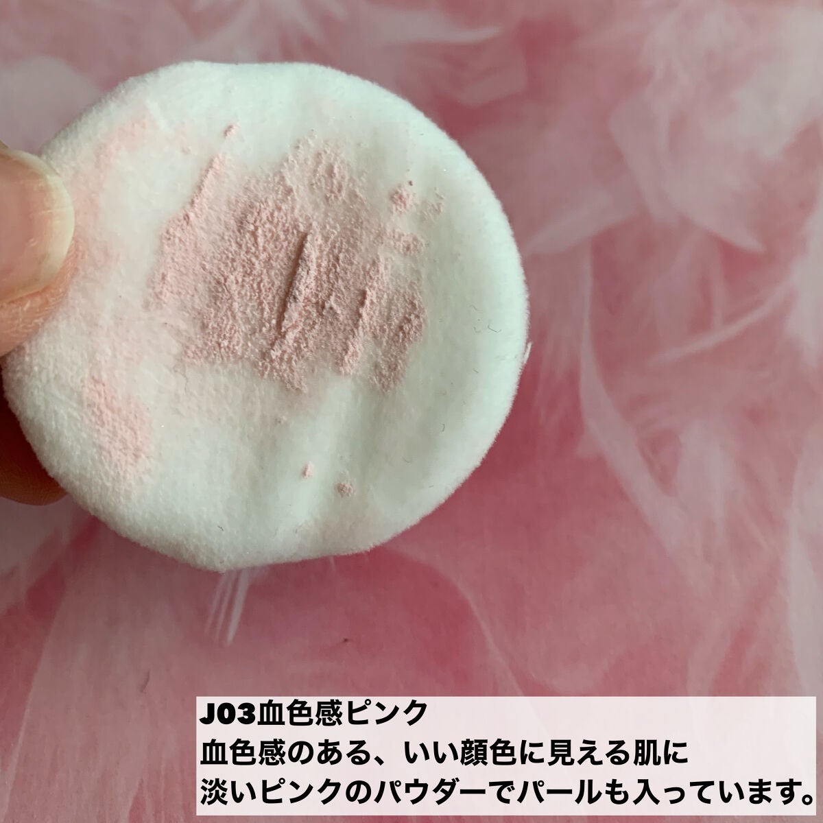 ZEESEA 「ゼロ」粉感皮脂コントロールルースパウダー/ZEESEA/ルースパウダーを使ったクチコミ(4枚目)