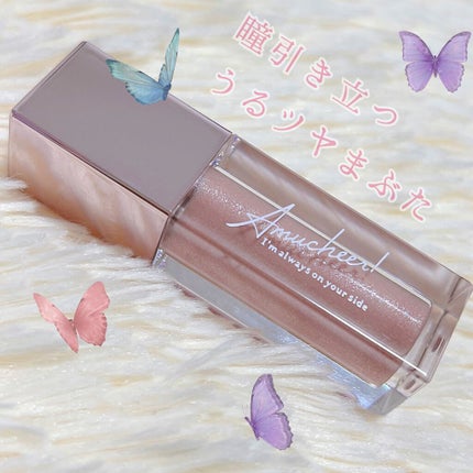 アミュチア セレクトタッチアイシャドウ/クラブ/リキッドアイシャドウを使ったクチコミ(1枚目)