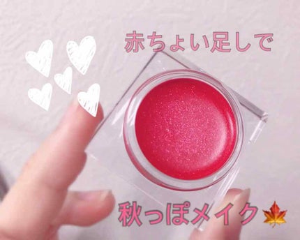 LUNASOL ルナソル グラムウィンクのクチコミ「
みなさまお久しぶりです💭
最近のお気に入りコスメがとーっても優秀なので紹介させてください☺.....」(1枚目)