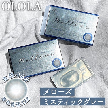 OLOLA メローズ(Mellows)のクチコミ「⸜ すっぴんでも似合う‪‪♡‬ ⸝‍ 

‎超ナチュラル裸眼風グレーカラコン𓂃🧊 ︎ ︎ ︎ .....」（2枚目）