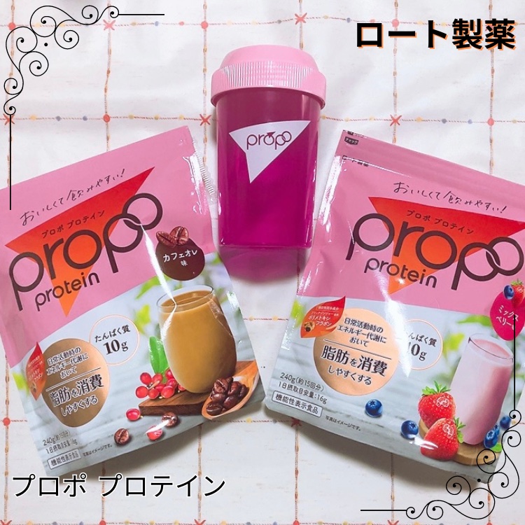 プロポ プロテイン(カフェオレ味)/ロート製薬/その他プロテインを使ったクチコミ（1枚目）