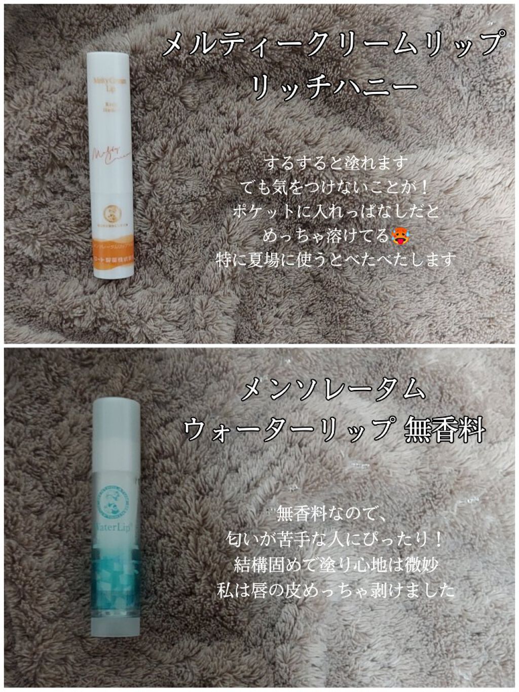 ニベア ディープモイスチャーリップ/ニベア/リップクリームを使ったクチコミ（2枚目）